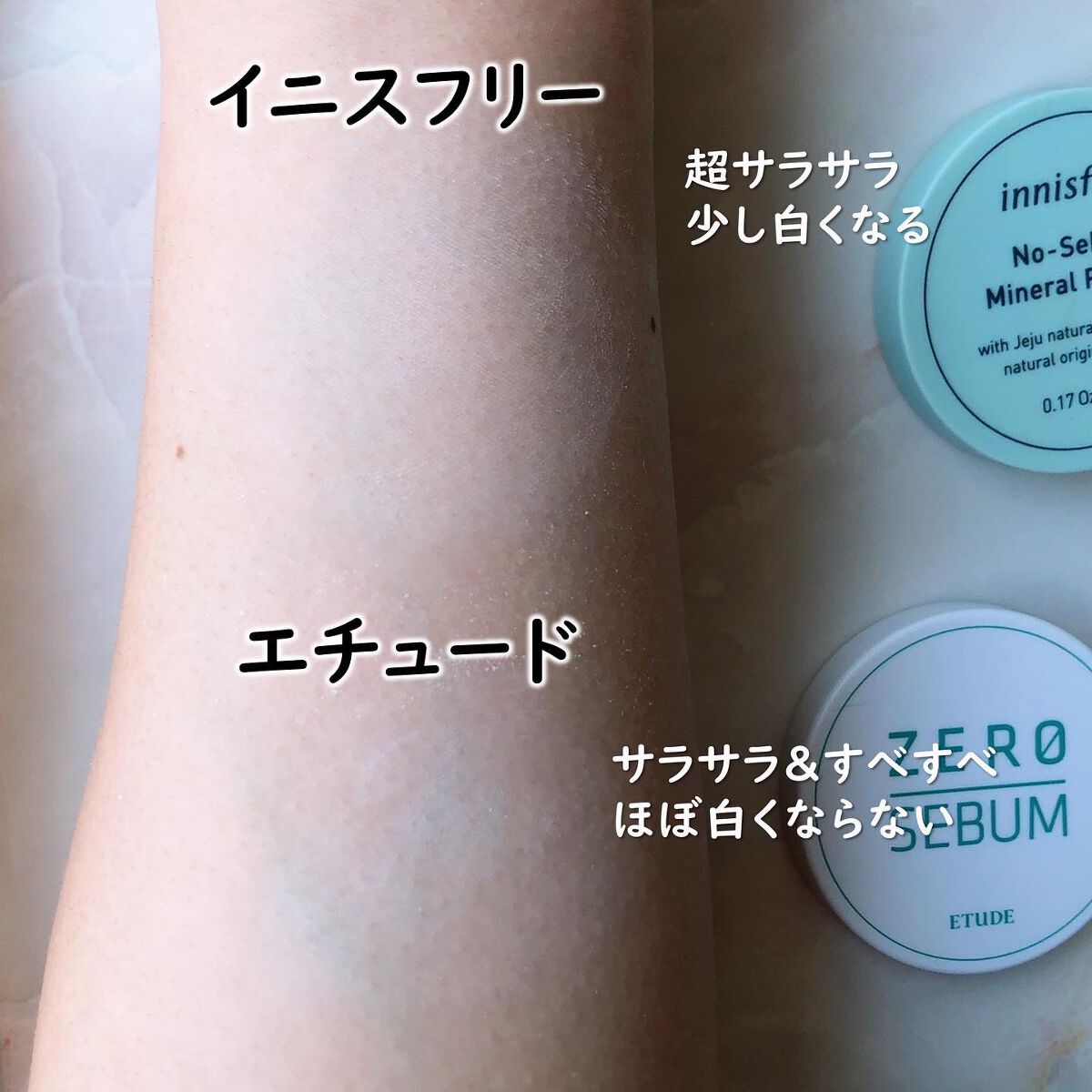 ノーセバム ミネラルパウダー N/innisfree/ルースパウダーを使ったクチコミ(5枚目)