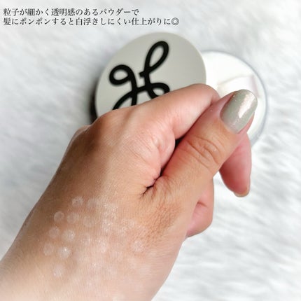 前髪リセットパウダー/リーゼ/その他スタイリングを使ったクチコミ(2枚目)