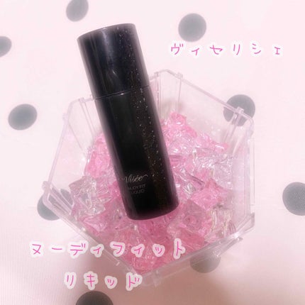 ヌーディフィットリキッド/Visée/リキッドファンデーションを使ったクチコミ(3枚目)