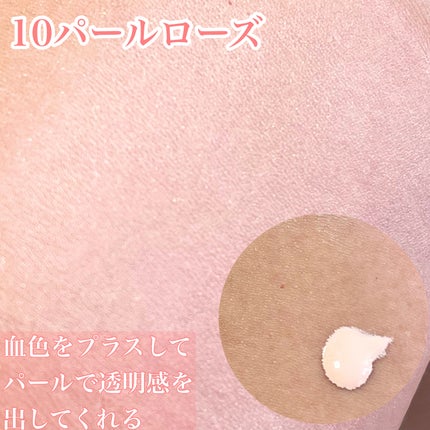 トーンアップ スキン デザイナー/Visée/化粧下地を使ったクチコミ(6枚目)