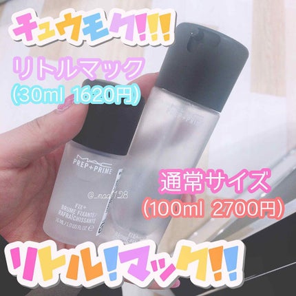 プレップ プライム フィックス+/M・A・C/ミスト状化粧水を使ったクチコミ(1枚目)