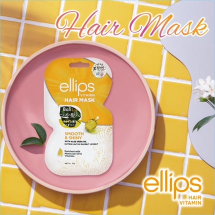 ヘアーマスク【スムース&シャイニー】/ellips/ヘアマスク・ヘアパックを使ったクチコミ(1枚目)