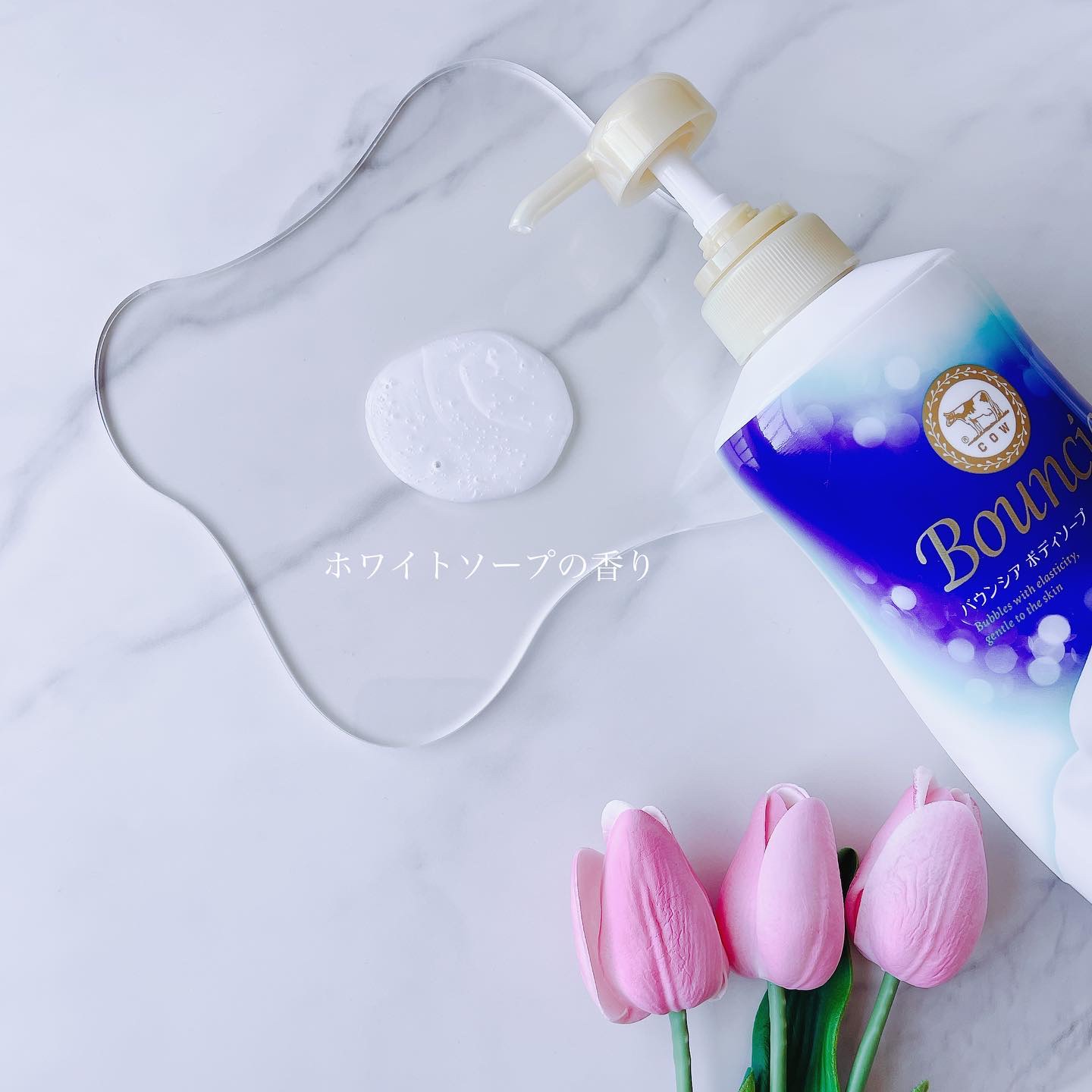 バウンシア ボディソープ エアリーブーケの香り/Bouncia/ボディソープを使ったクチコミ（2枚目）