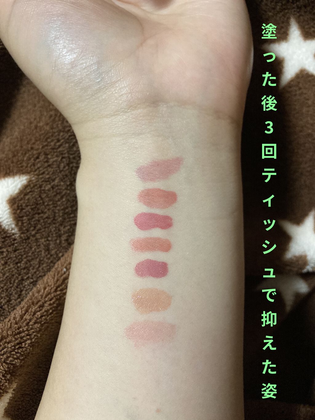 ジューシーラスティングティント/rom&nd/リップティントを使ったクチコミ（3枚目）