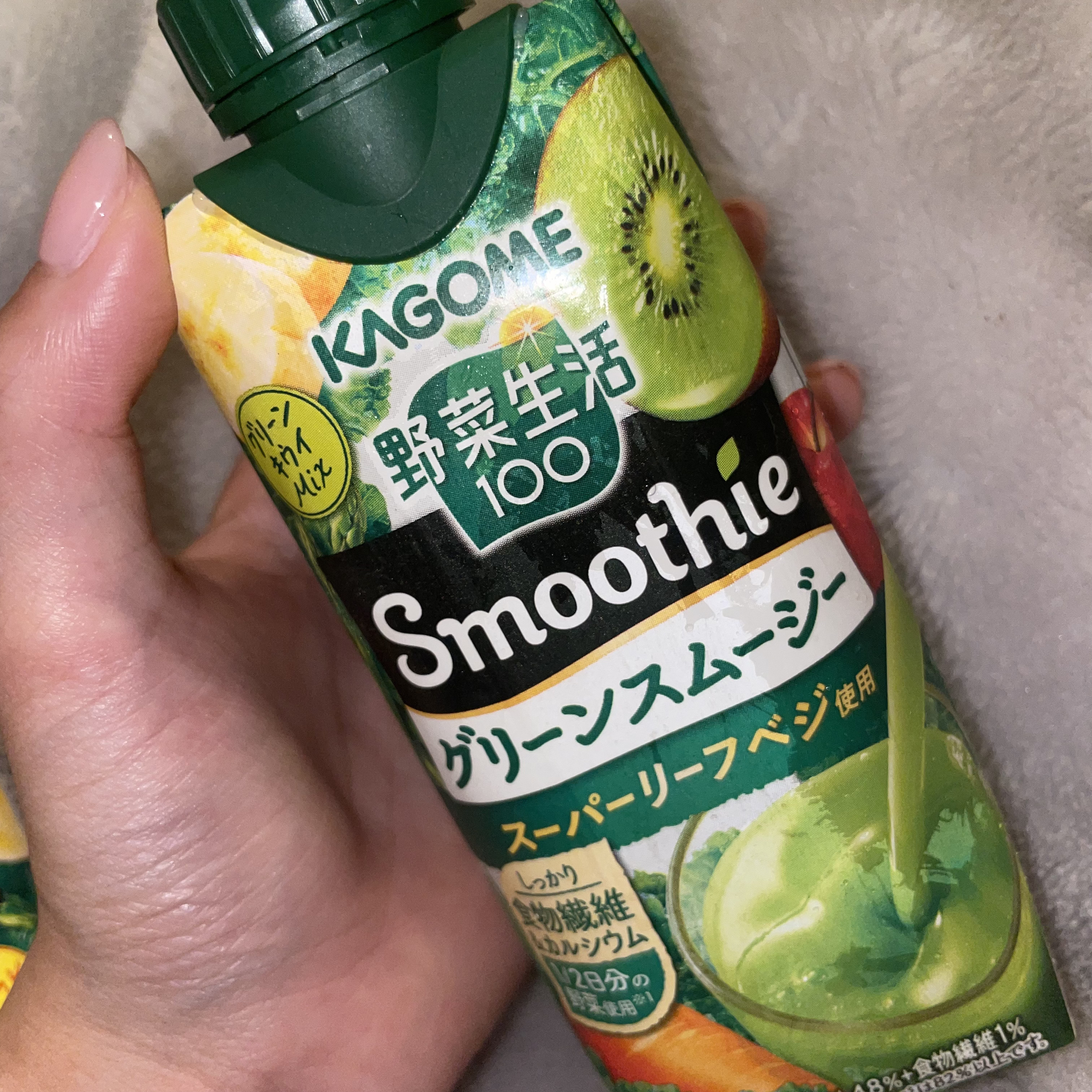 野菜生活１００ Smoothie グリーンスムージー/野菜生活１００/スムージーを使ったクチコミ（2枚目）