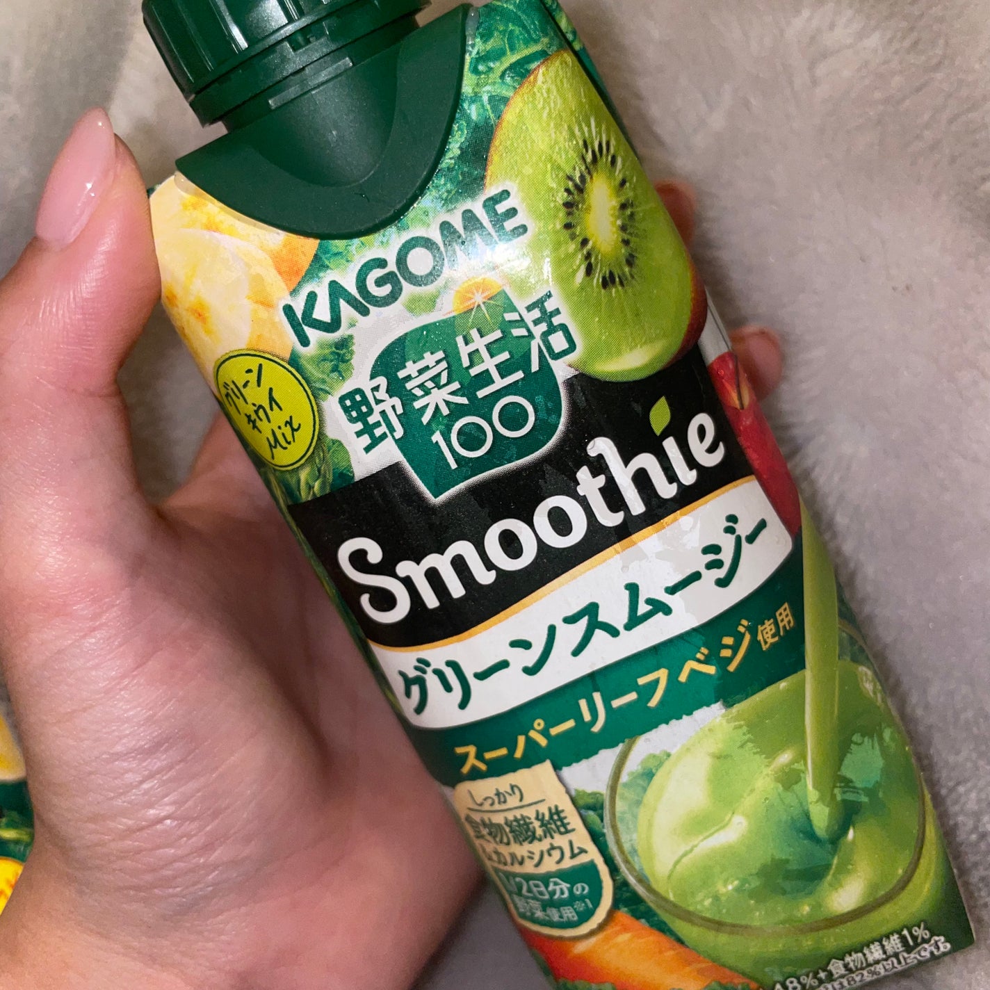 野菜生活100 Smoothie グリーンスムージー/野菜生活100/スムージーを使ったクチコミ(2枚目)