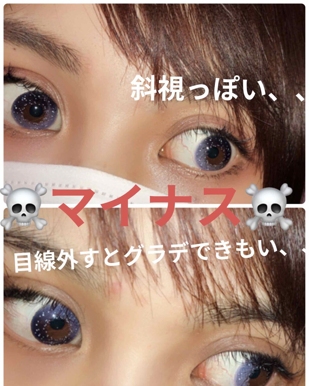 QLO/カラコンぴあ/カラーコンタクトレンズを使ったクチコミ(2枚目)