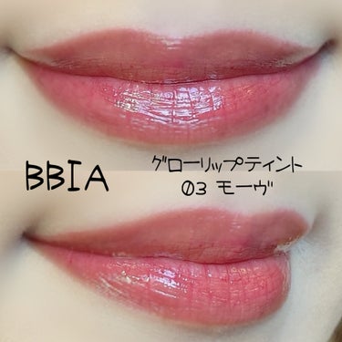 グローリップティント 03 モーヴ/BBIA/口紅を使ったクチコミ（2枚目）