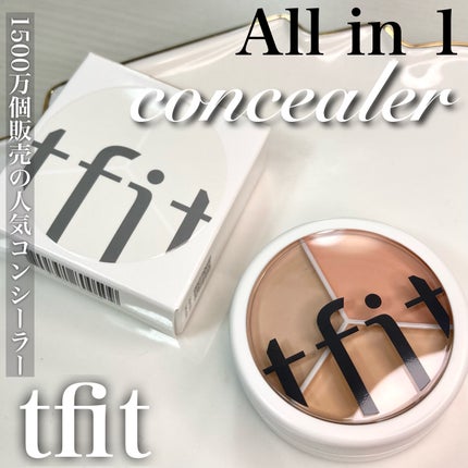 カバーアッププロコンシーラー/TFIT/パレットコンシーラーを使ったクチコミ(1枚目)