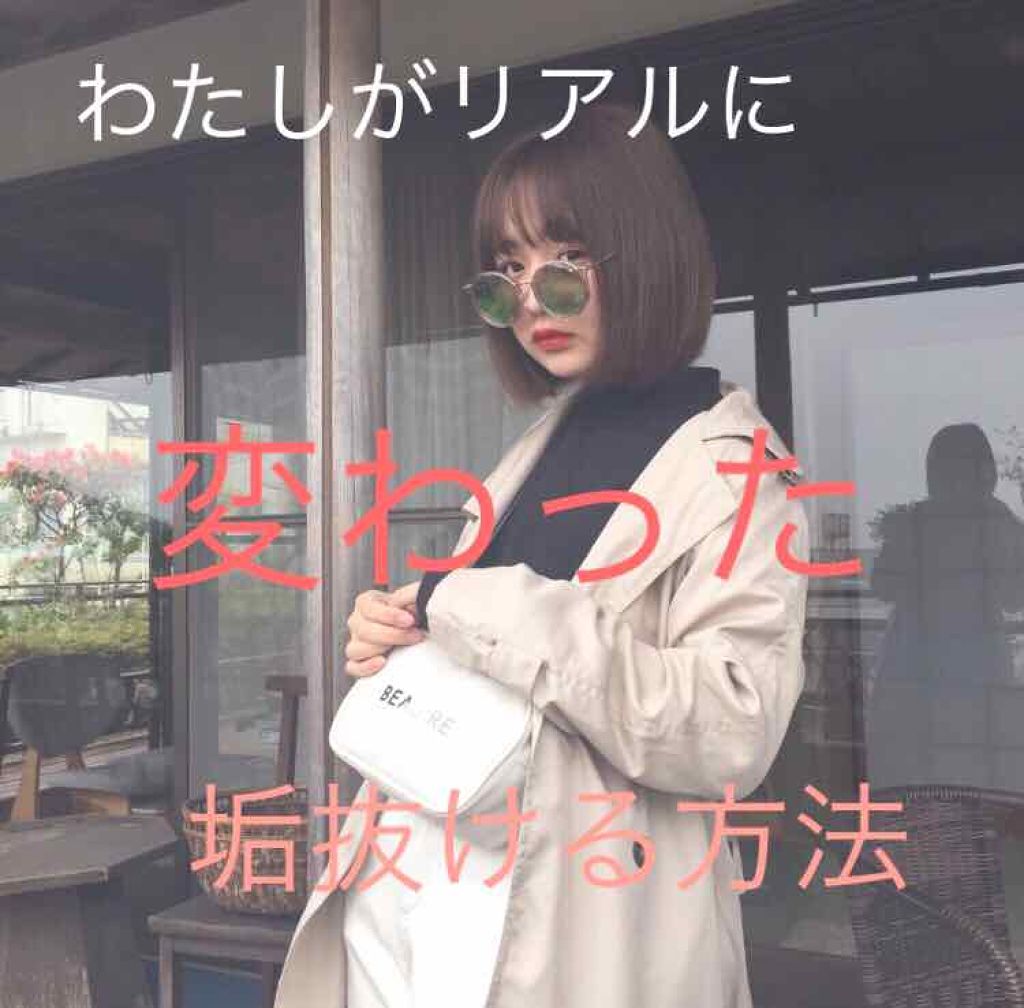 アイラッシュカーラー/SHISEIDO/ビューラーを使ったクチコミ（1枚目）