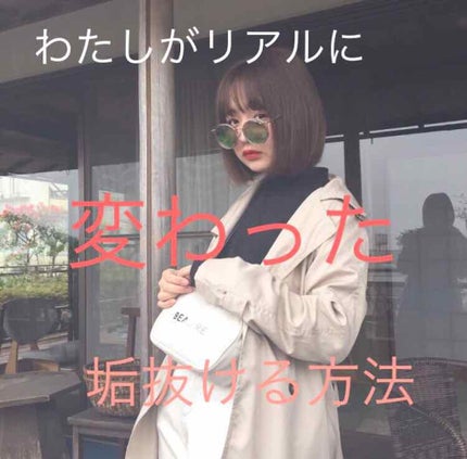 アイラッシュカーラー/SHISEIDO/ビューラーを使ったクチコミ(1枚目)