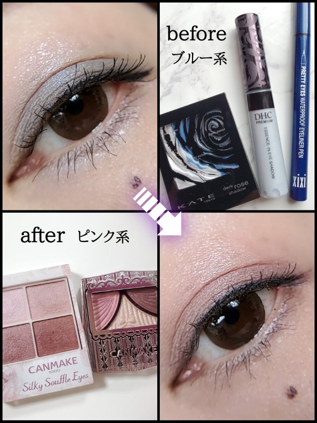 ダークローズシャドウ/KATE/アイシャドウパレットを使ったクチコミ（1枚目）