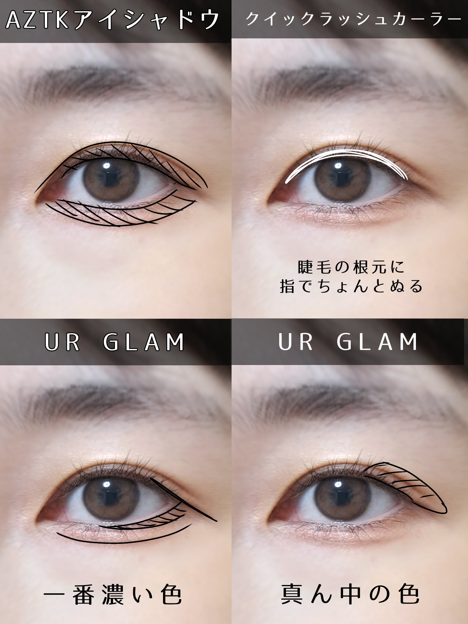 クイックラッシュカーラー/キャンメイク/マスカラ下地を使ったクチコミ（2枚目）