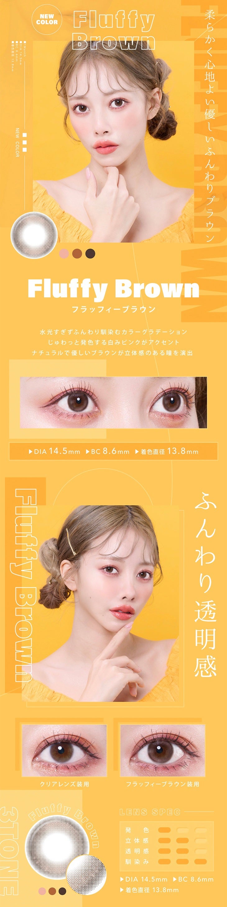 イカの塩辛弁当 on LIPS 「︶︶︶︶︶︶︶︶︶カラコンmemo︶︶︶︶︶︶︶︶︶┊┊┊.➶..」(1枚目)