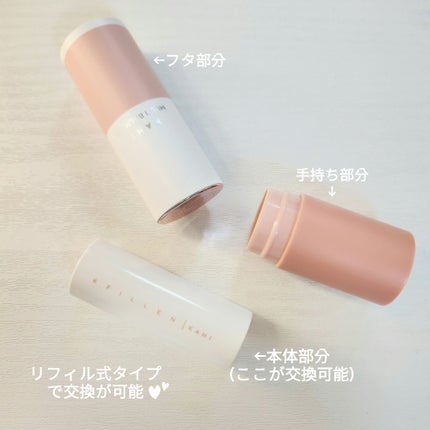 マルチバームCV/KAHI/フェイスバームを使ったクチコミ(4枚目)