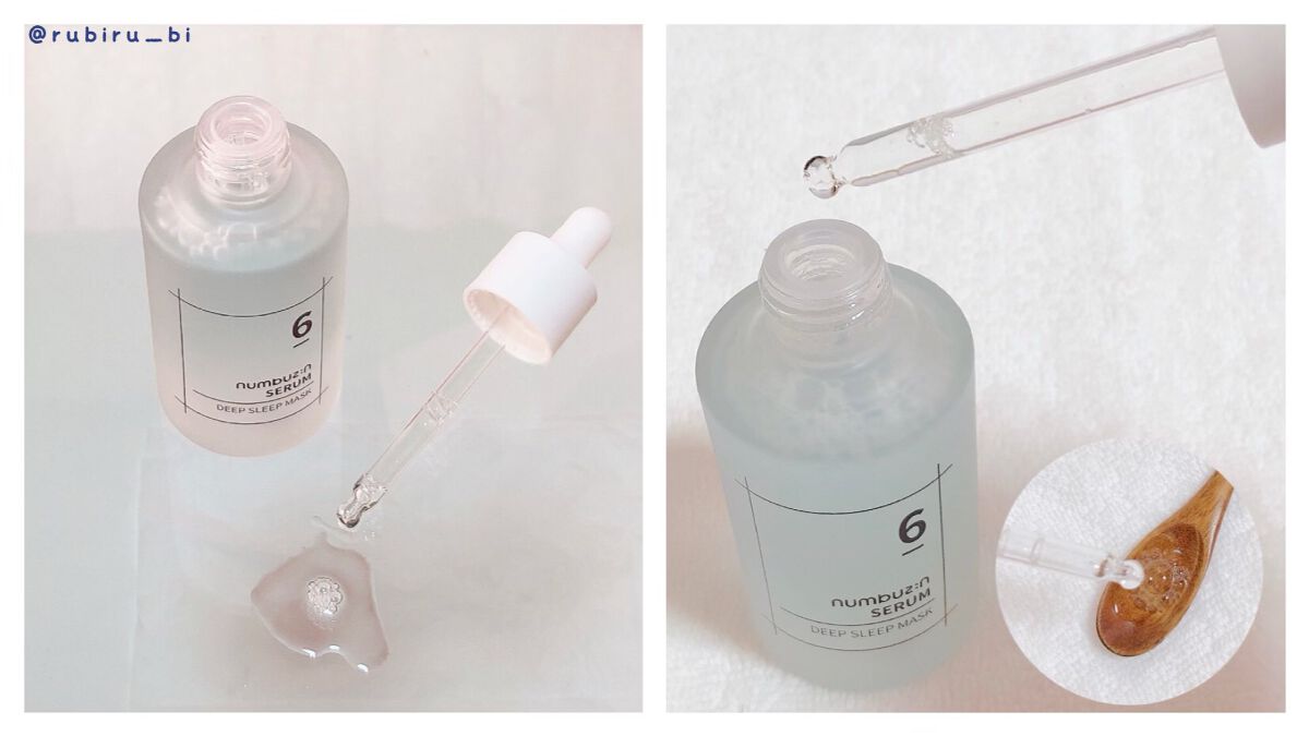 6番  爆睡マスクパックセラム/numbuzin/美容液を使ったクチコミ（2枚目）