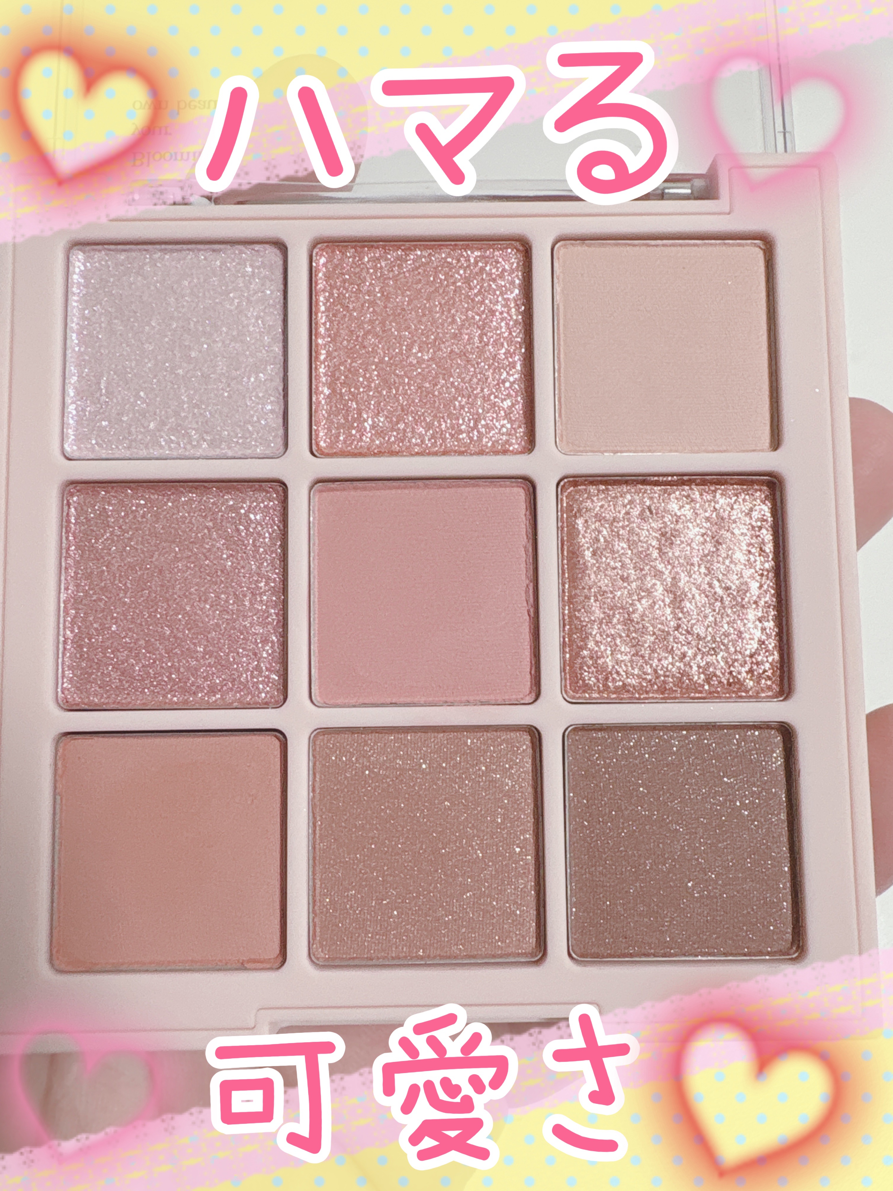 シャドウパレット/dasique/アイシャドウパレットを使ったクチコミ（1枚目）