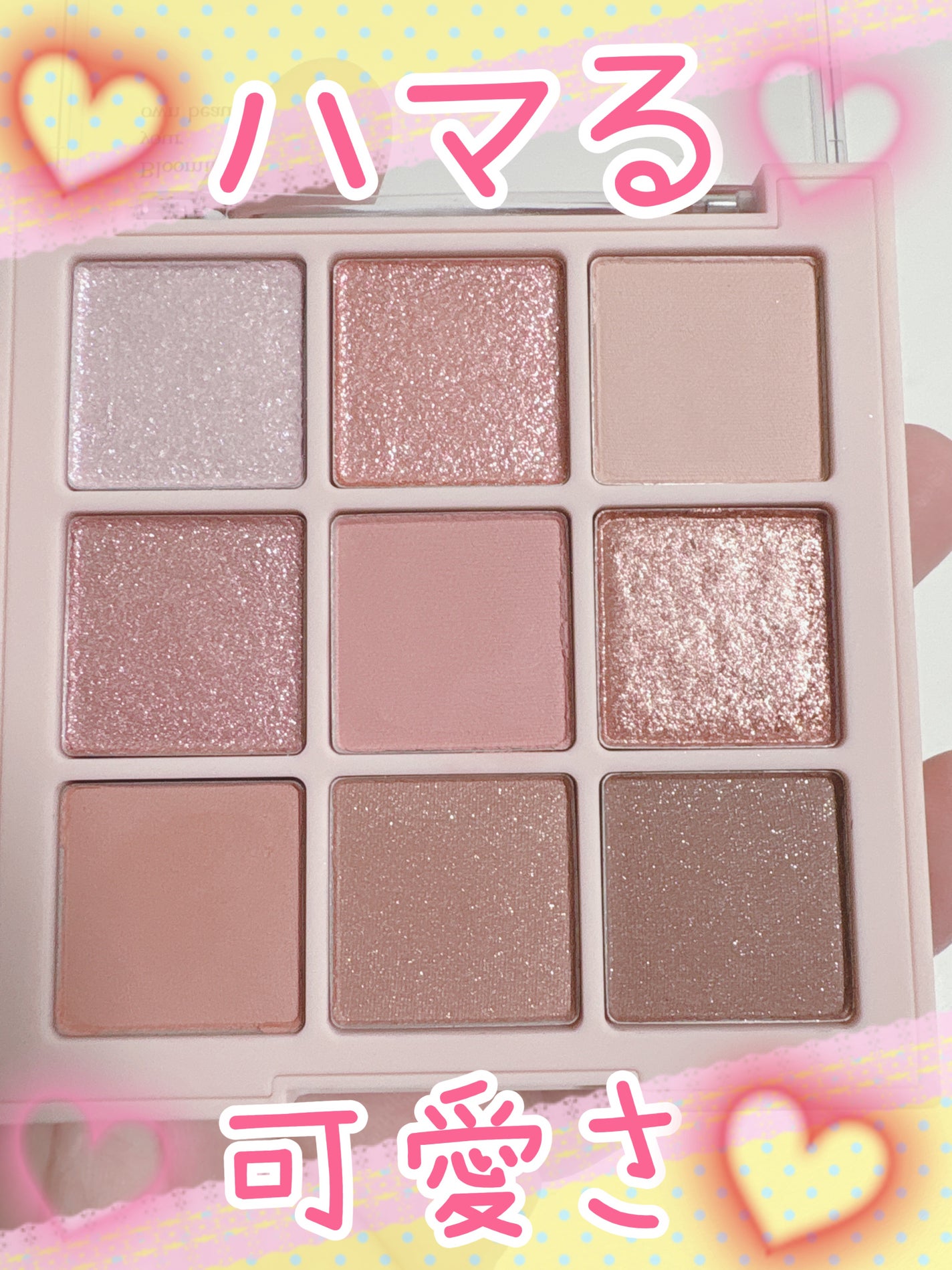 シャドウパレット/dasique/アイシャドウパレットを使ったクチコミ(1枚目)