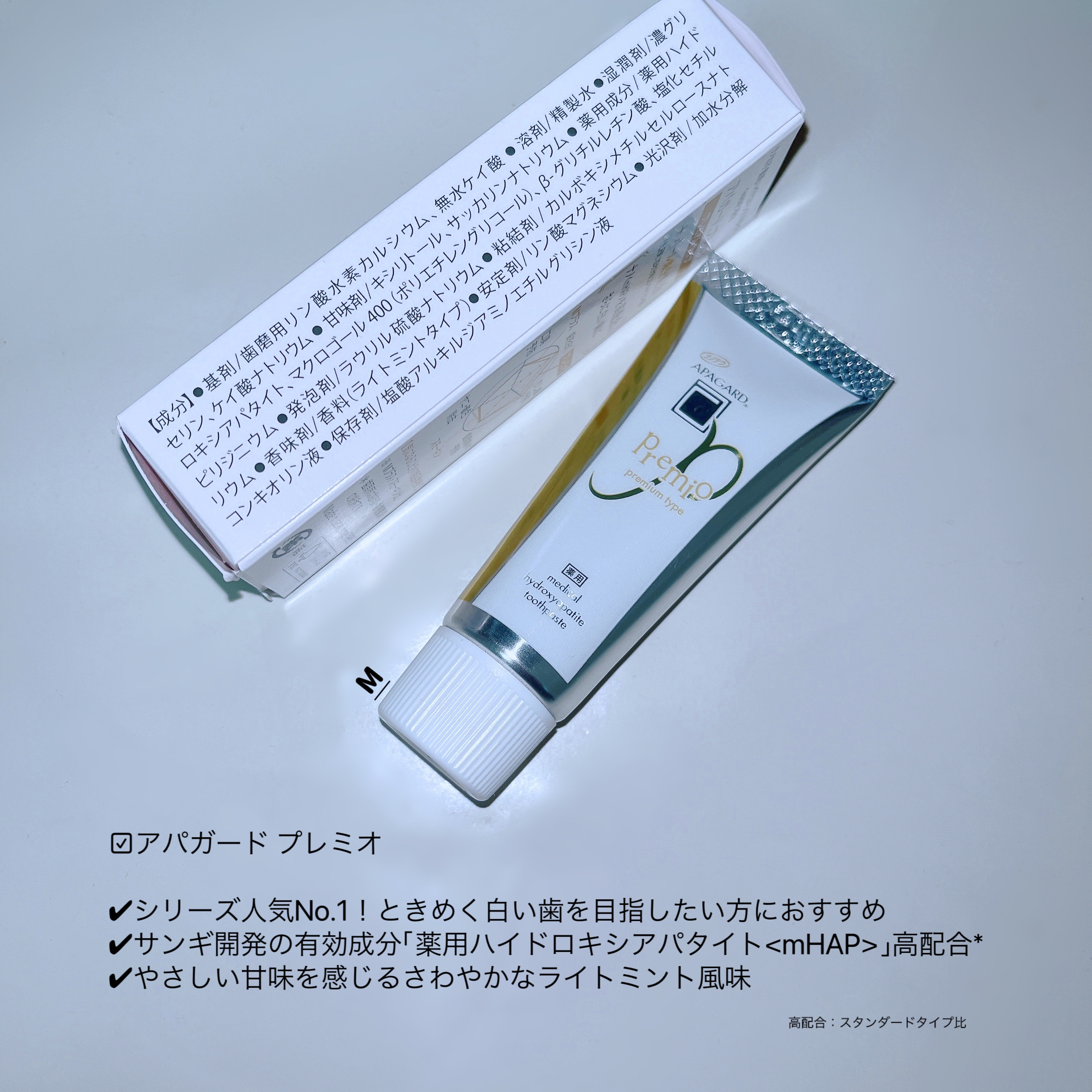 を使ったクチコミ（1枚目）