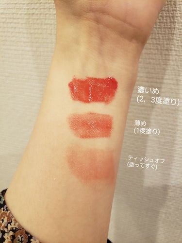 リセット ティントリップ リムーバー/shu uemura/ポイントメイクリムーバーを使ったクチコミ（3枚目）