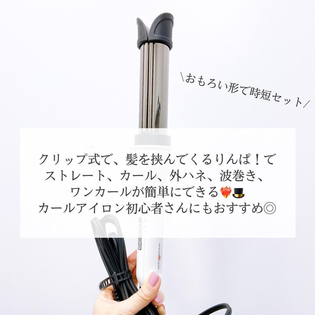 を使ったクチコミ（2枚目）