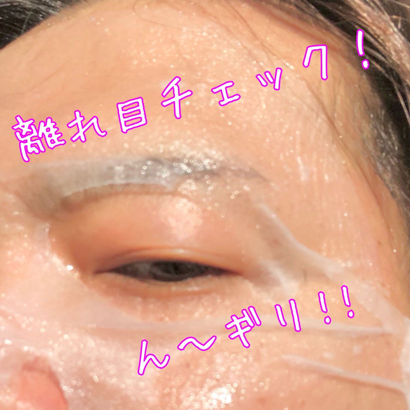 メガビタCリバイタルマスク/ELT COSMETICS/シートマスク・パックを使ったクチコミ(3枚目)