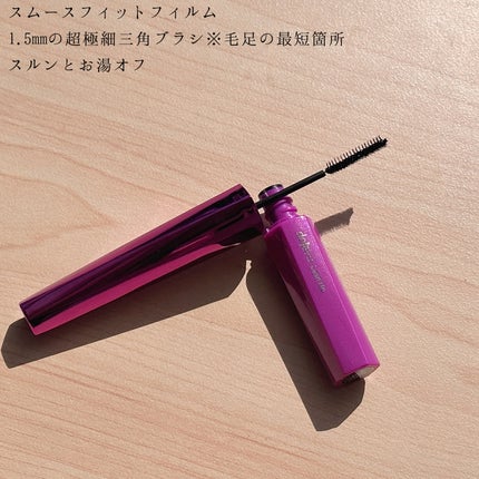 「塗るつけまつげ」自まつげ際立てタイプ/デジャヴュ/マスカラを使ったクチコミ(2枚目)