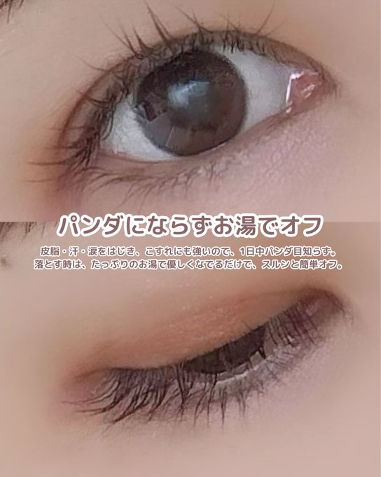 「塗るつけまつげ」自まつげ際立てタイプ ダークブラウン/デジャヴュ/マスカラを使ったクチコミ（3枚目）