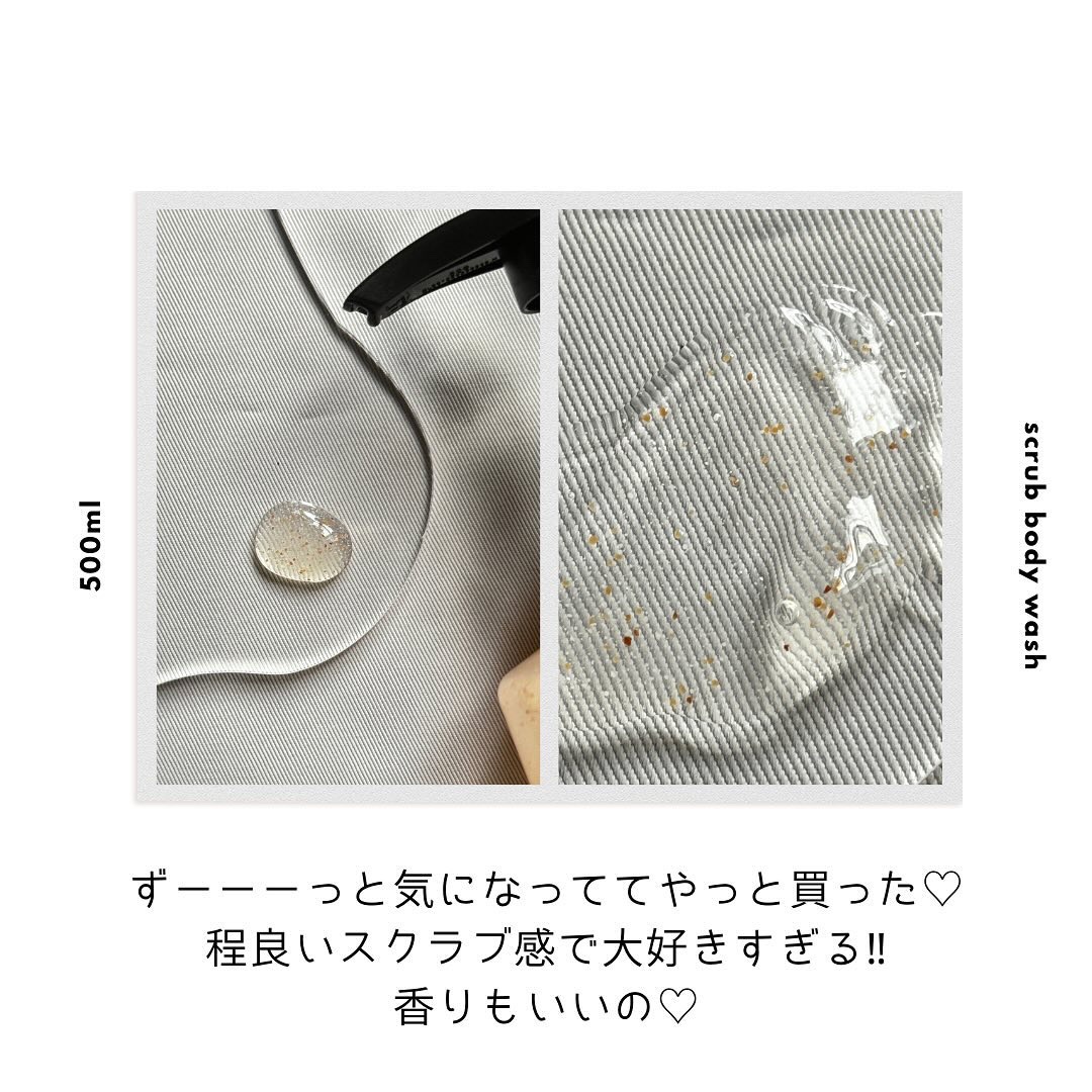 スパスクラブボディーウォッシュ/KUNDAL/ボディソープを使ったクチコミ（2枚目）