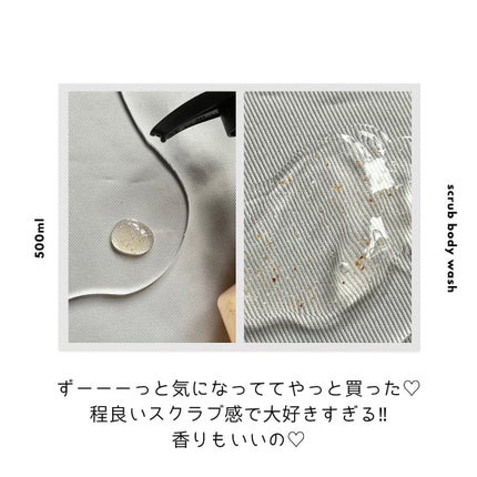 スパスクラブボディーウォッシュ/KUNDAL/ボディソープを使ったクチコミ(2枚目)