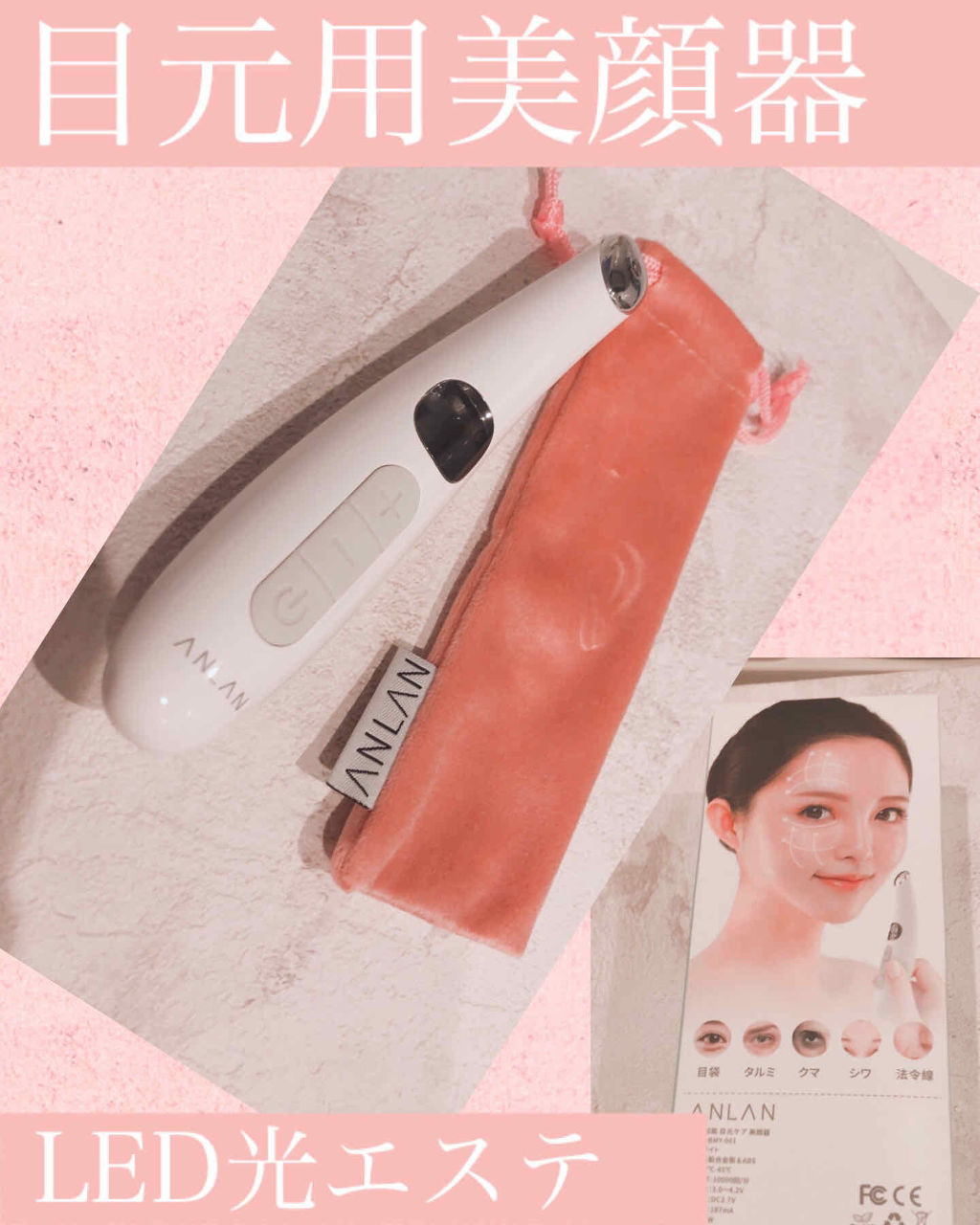 美顔器/美顔器・マッサージを使ったクチコミ（1枚目）