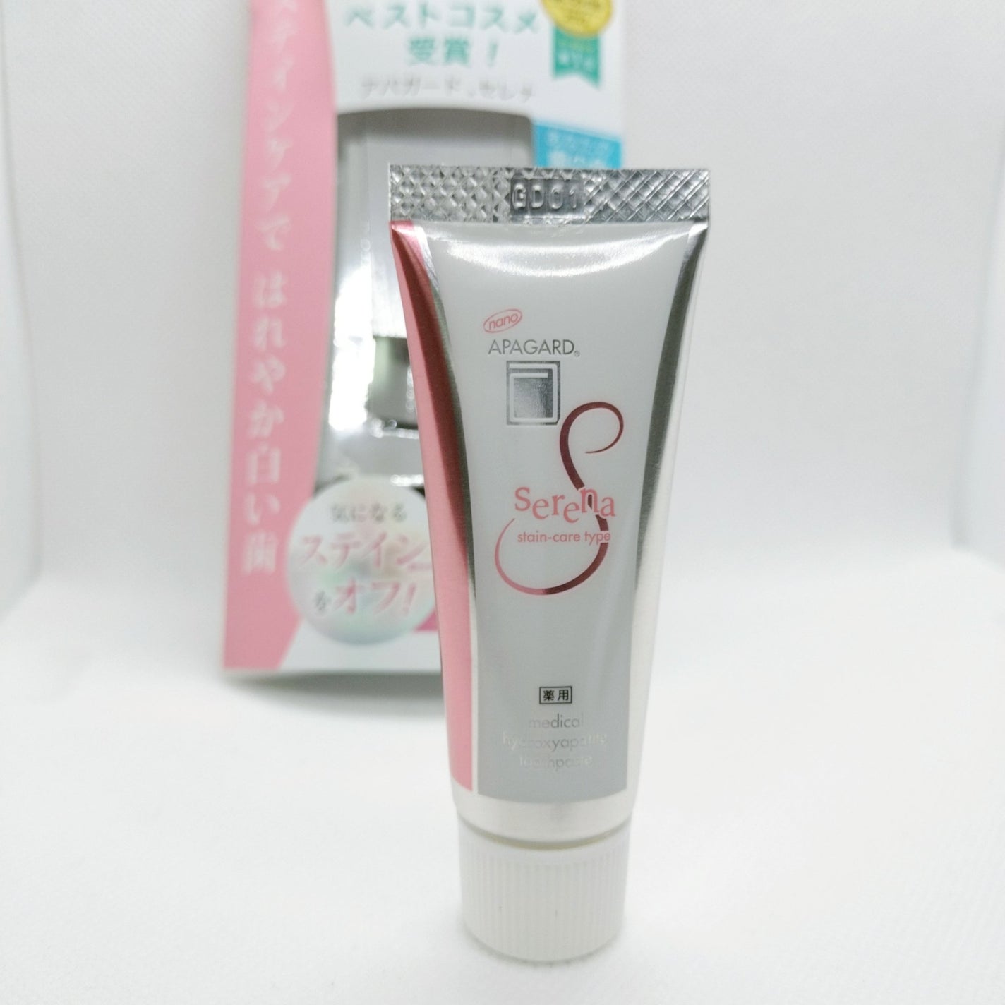 ã¢ãã¬ãŒãã»ã¬ã/ã¢ãã¬ãŒã/æ¯ç£šãç²ã䜿ã£ãã¯ãã³ãïŒ3æç®ïŒ