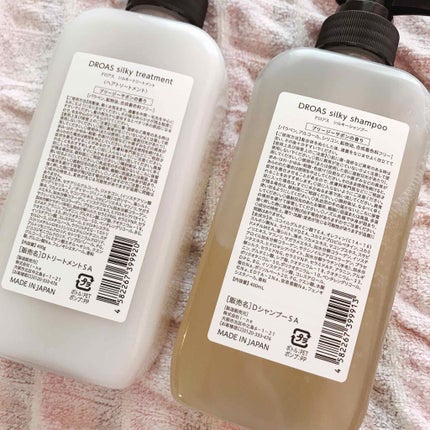 シルキーシャンプー/トリートメント/DROAS/市販シャンプーを使ったクチコミ(2枚目)