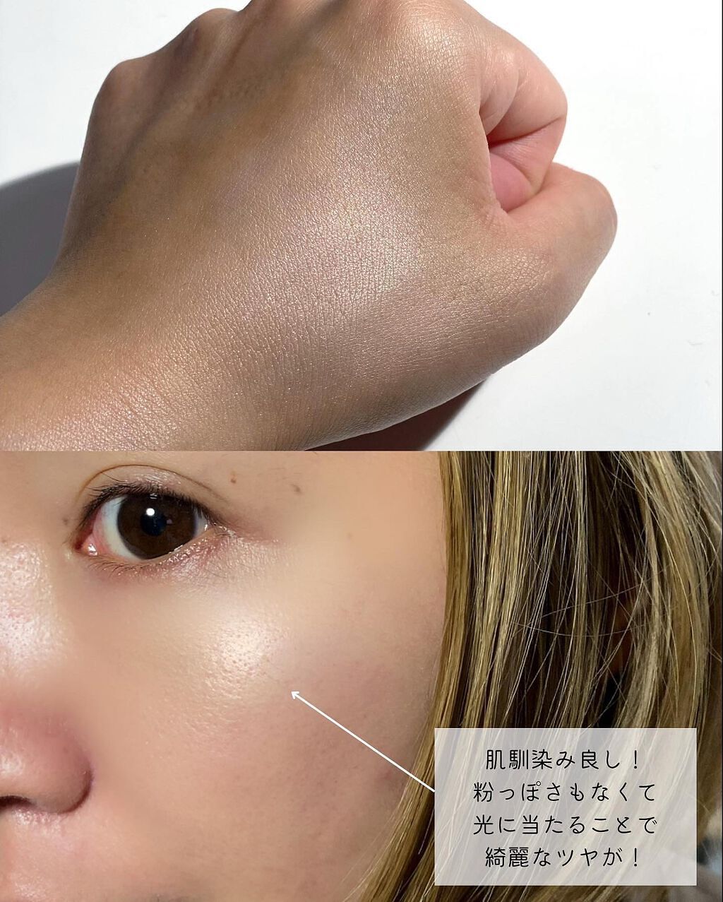 M·A·C ミネラライズ スキンフィニッシュ/M・A・C/パウダーハイライトを使ったクチコミ（3枚目）
