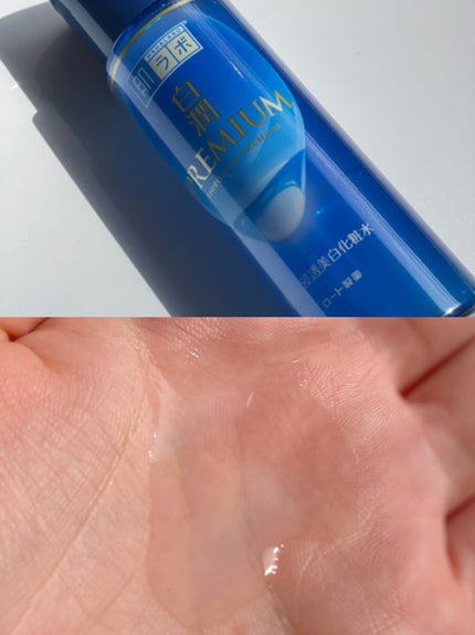 白潤プレミアム 薬用浸透美白化粧水/肌ラボ/化粧水を使ったクチコミ(2枚目)