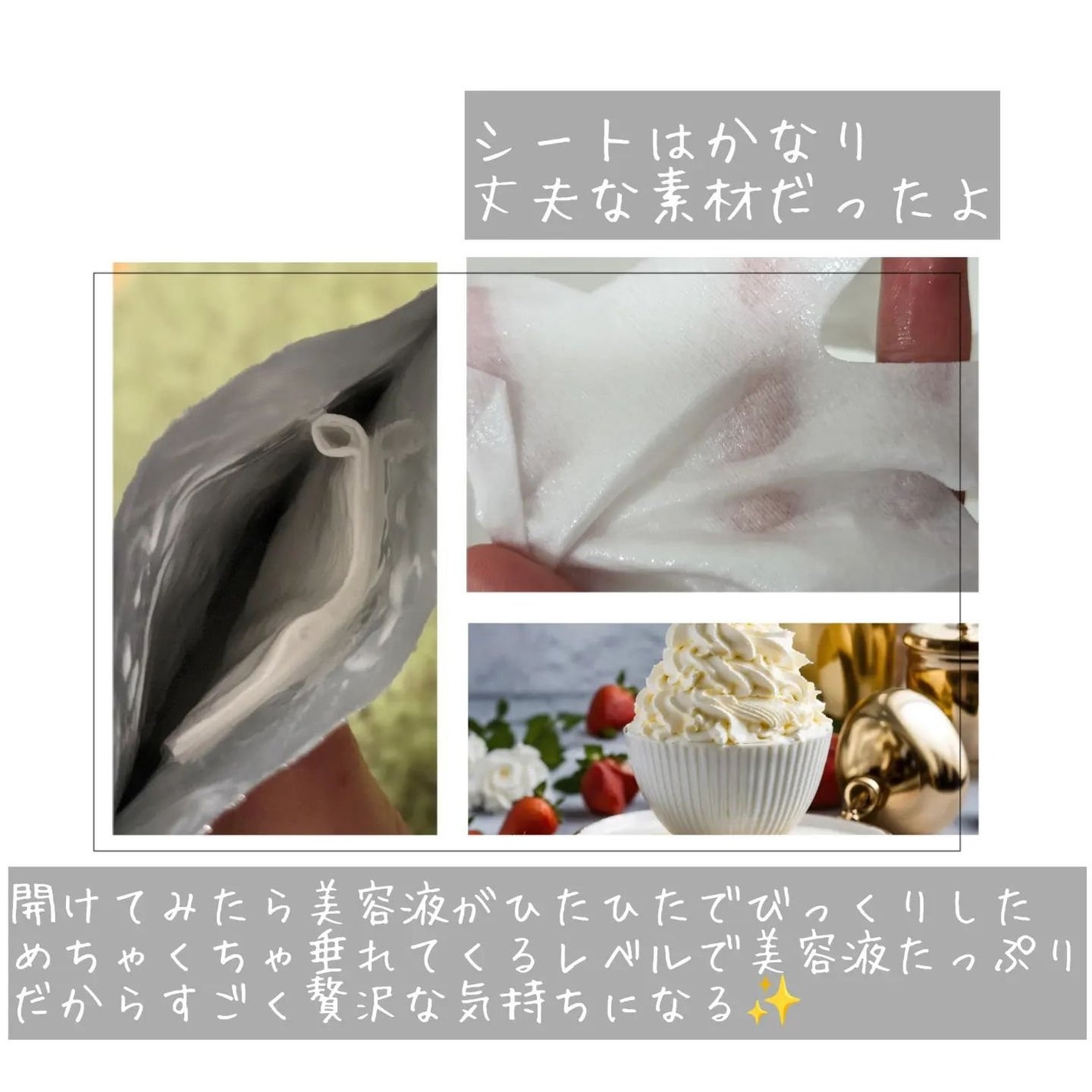 リアルバリア エクストリームクリームマスク/Real Barrier/シートマスク・パックを使ったクチコミ(4枚目)