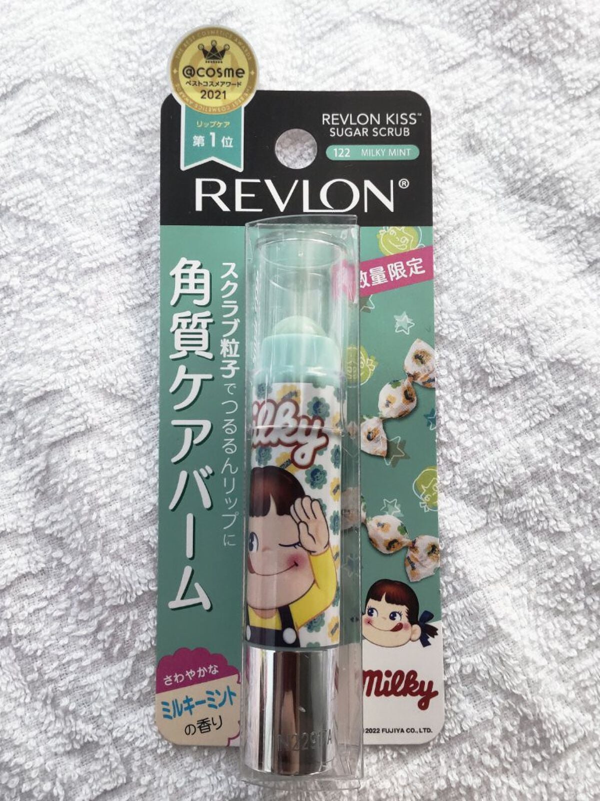 レブロン キス シュガー スクラブ/REVLON/リップスクラブを使ったクチコミ(1枚目)