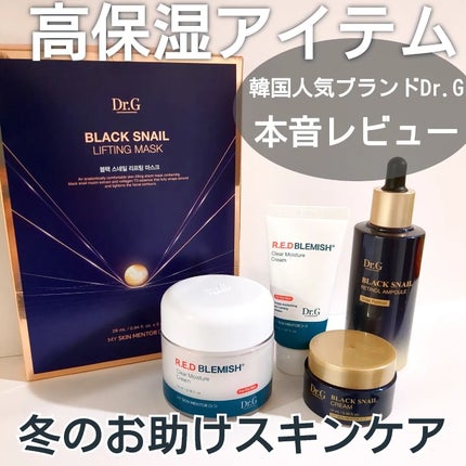 レッドブレミッシュクリアクイックスージングパック/Dr.G/拭き取り化粧水を使ったクチコミ(1枚目)