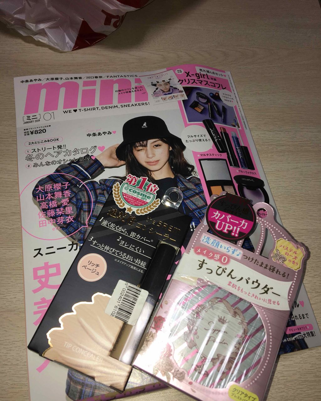 すっぴんパウダー/クラブ/プレストパウダーを使ったクチコミ(1枚目)