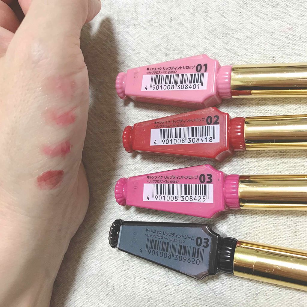 リップティントジャム/キャンメイク/リップグロスを使ったクチコミ（2枚目）