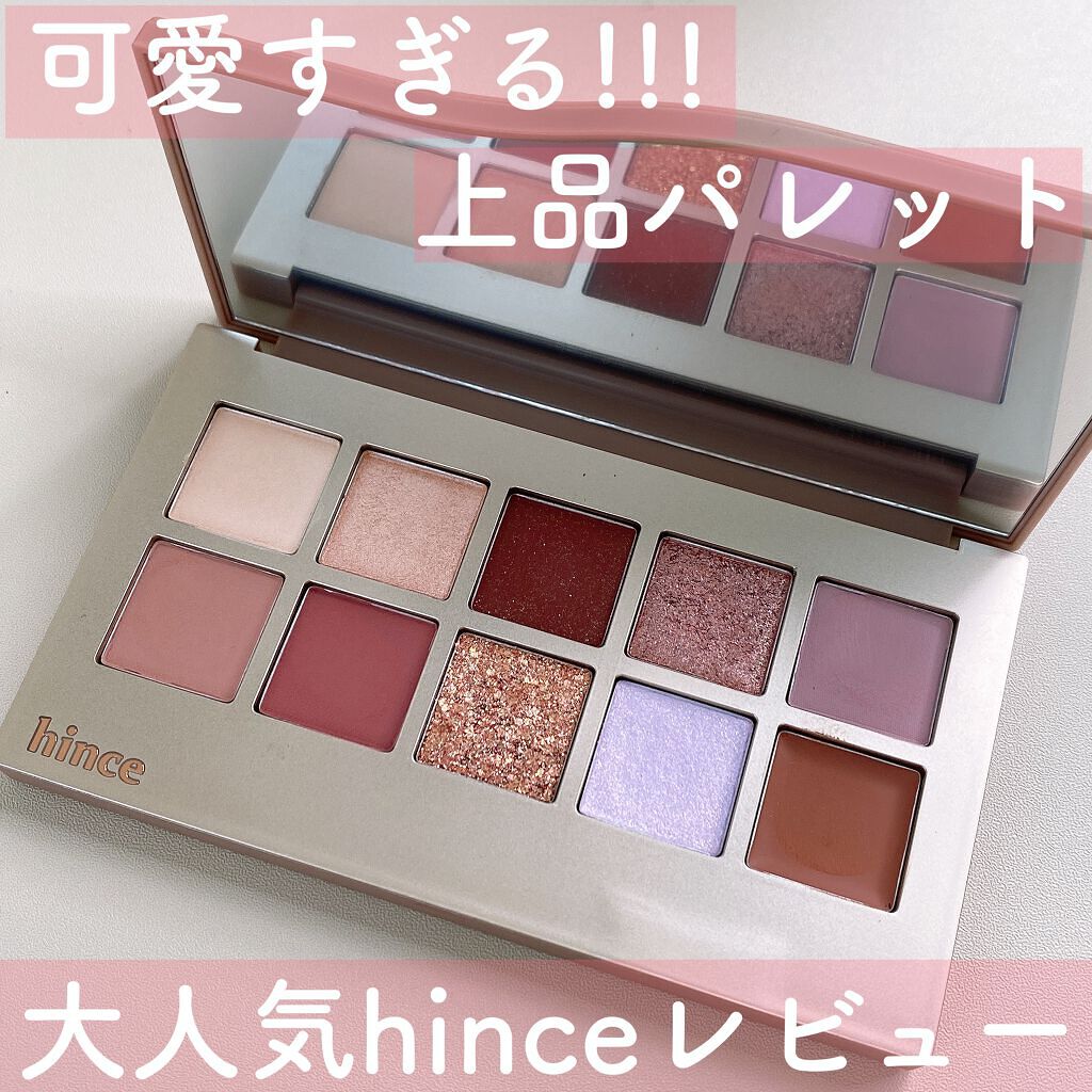 ニューデップスアイシャドウパレット/hince/アイシャドウパレットを使ったクチコミ(1枚目)