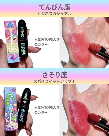 ラスターガラス リップスティック(アストロシャイン コレクション)/M・A・C/口紅を使ったクチコミ(6枚目)