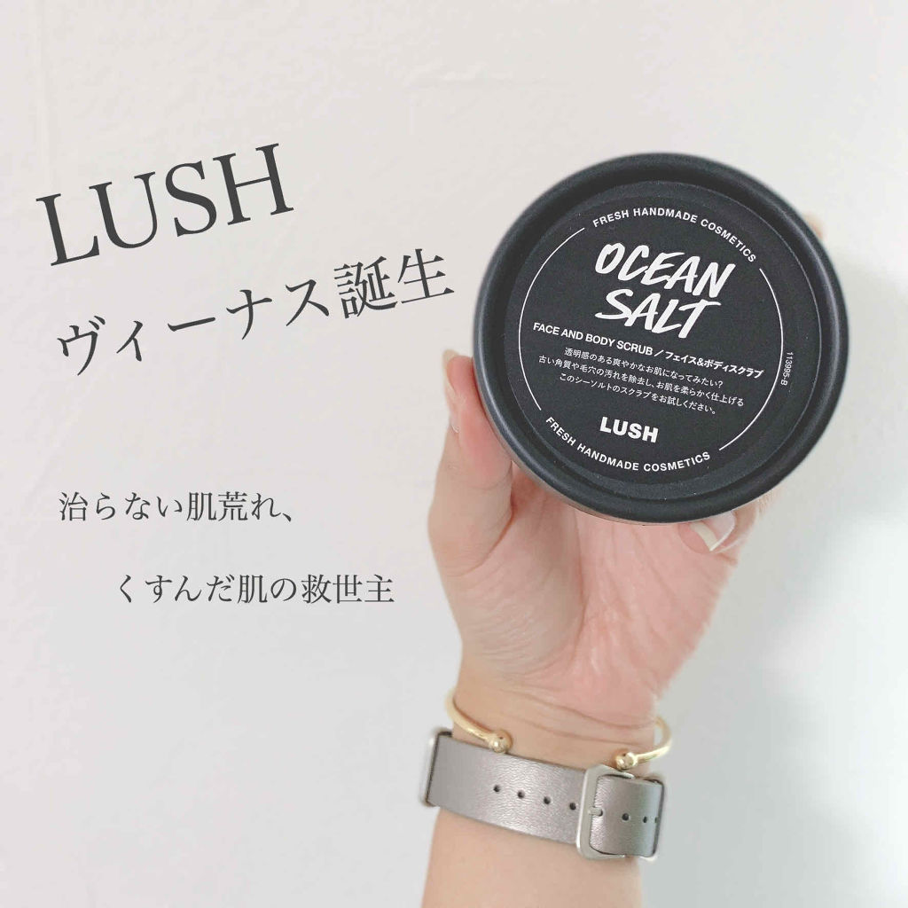 ヴィーナス誕生/ラッシュ/その他洗顔料を使ったクチコミ（1枚目）