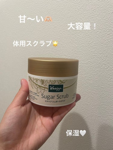 クナイプ
シュガースクラブ　カメリア＆アルガンオイル 200ml

LIPSショッピングで購入❕
体用シュガースクラブ🌟

⭐️大容量！
⭐️バニラ、お砂糖の香りであまーい！
⭐️スクラブ感満載！
⭐️肌に馴染ませるとお砂糖が溶けて馴染む!
⭐️潤いがすごい！

⚠️スパチュラついてない涙
⚠️結構匂いが甘い！！！

結構潤いますね
スクラブすごい！

可愛いパッケージだし、肌もトーンアップした気がする❕

週に1、2回くらいがいいらしいですので、使いすぎないようにスペシャルケアとして！

#lipsショッピング #クナイプ #スクラブ #スクラブ_ボディ #シュガースクラブ #保湿クリーム_全身 #アルガンオイル  #正直レビュー  #揺らぎ肌ケア の画像 その0