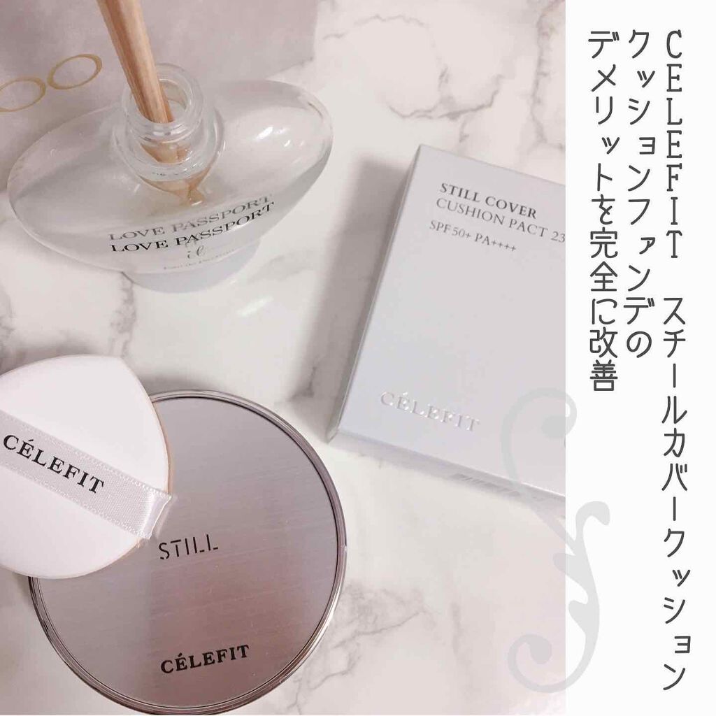 STILL COVER CUSHION PACT/CELEFIT/クッションファンデーションを使ったクチコミ(1枚目)