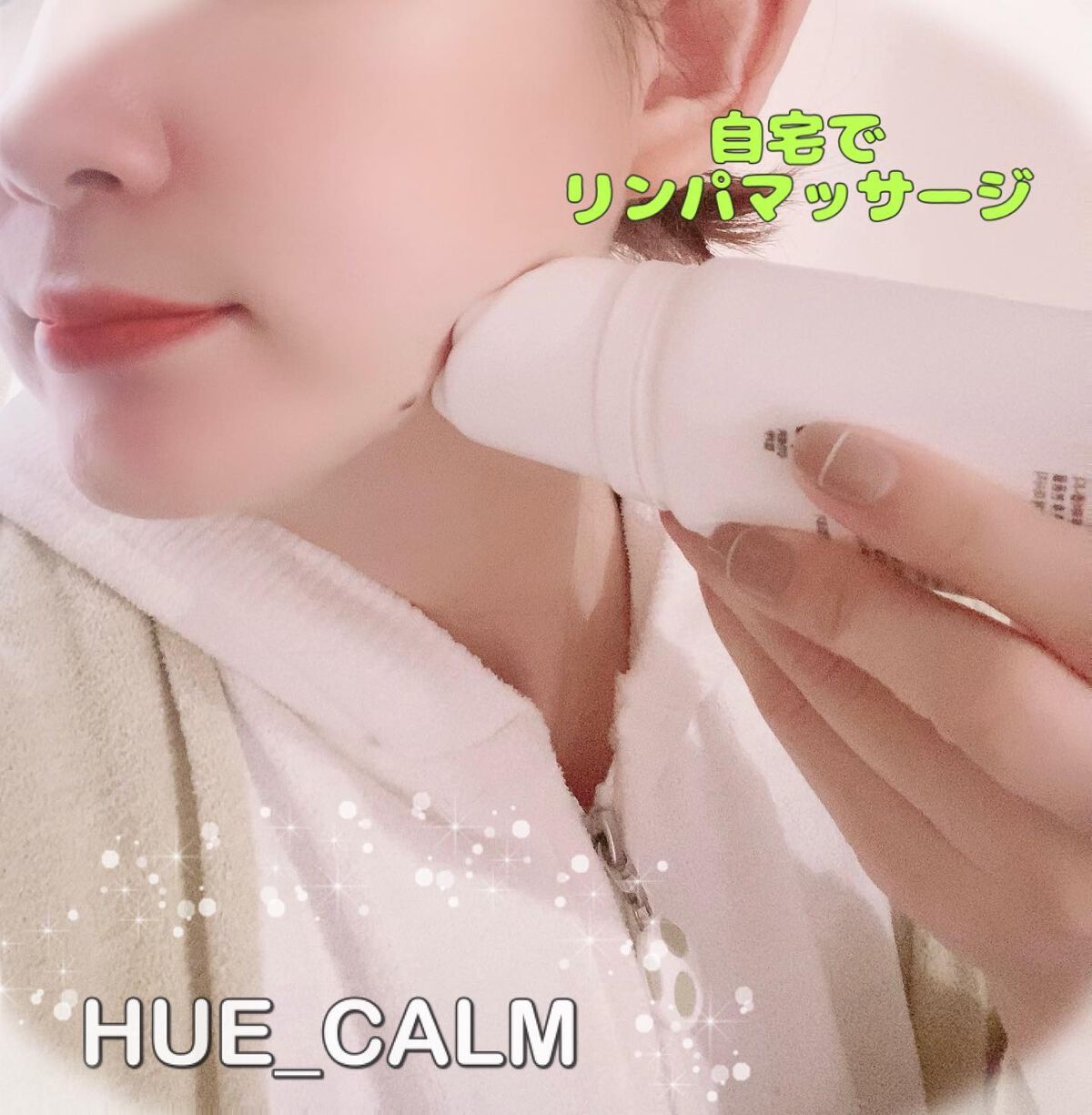 依緒♡フォロバ強化中🤍🤍🤍 on LIPS 「.HUE_CALM@huecalm.official_jp#ヴ..」(1枚目)