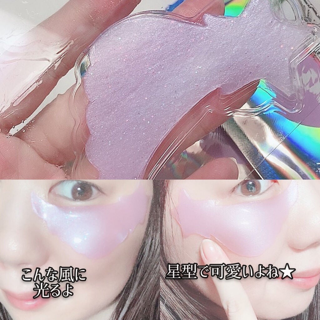 ジュエルビームスターアイパッチ/EKE/アイケア・アイクリームを使ったクチコミ(4枚目)