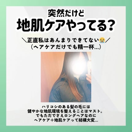 スパークリングシャンプ― /mm/市販シャンプーを使ったクチコミ(2枚目)