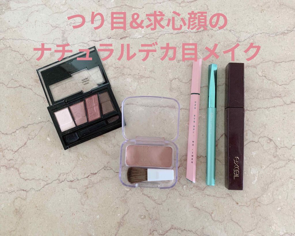 EYE OPENING LINER/UZU BY FLOWFUSHI/リキッドアイライナーを使ったクチコミ（1枚目）