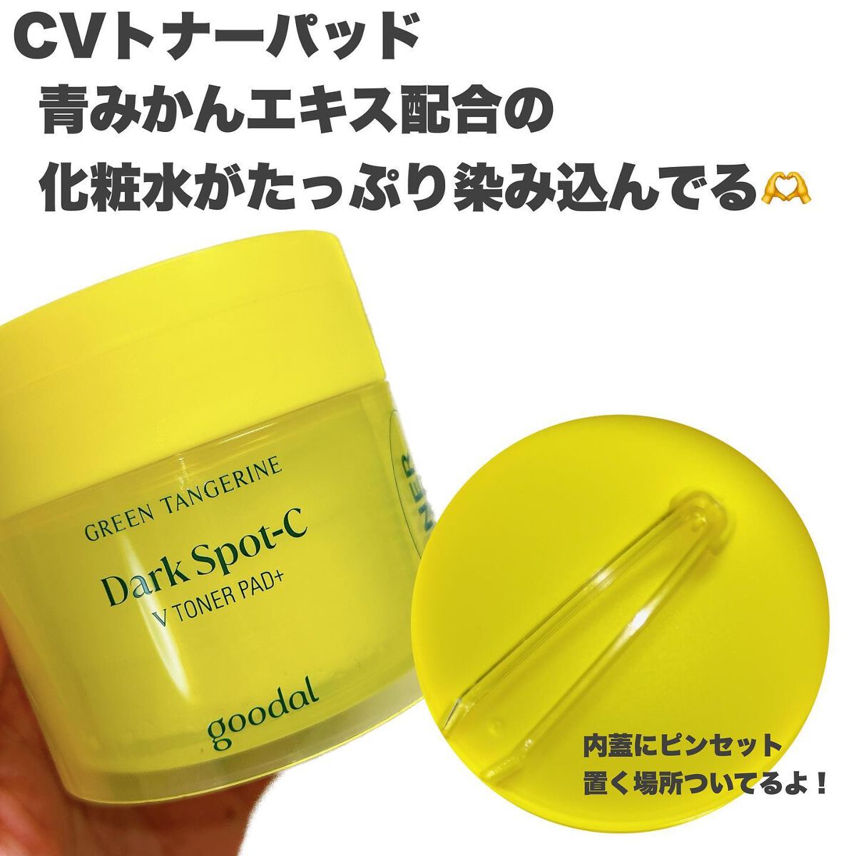 ここあ on LIPS 「他の投稿はこちら▷▶︎▷@cocoa.x2青ミカンエキスがたっ..」(2枚目)